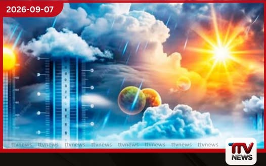 ඌව සහ නැගෙනහිරට මි.මී. 50 ඉක්මවූ වැසි