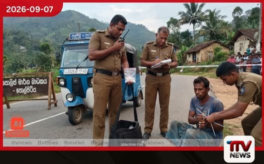 හැටන් වල තරුණයින්ට අයිස් ගස්සන්න කොළඹ සිට අයිස් රැගෙන ගිය ප්රධාන පෙළේ බෙදාහරින්නෙක් කළුගල ප්රදේශයේදී අත්අඩංගුවට!
