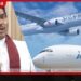 එයාර්බස් ගනුදෙනුවට සම්බන්ධ සියලුදෙනාට එරෙහිව නීතිය ක්රියාත්මක කිරීමට රජයෙන් සූදානමක්