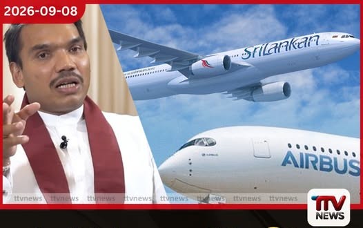 එයාර්බස් ගනුදෙනුවට සම්බන්ධ සියලුදෙනාට එරෙහිව නීතිය ක්රියාත්මක කිරීමට රජයෙන් සූදානමක්