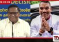 නාමල්ගේ නඩුව දැම්මේ අපි නෙවෙයි රනිල්ගේ ආණ්ඩුව