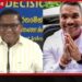 නාමල්ගේ නඩුව දැම්මේ අපි නෙවෙයි රනිල්ගේ ආණ්ඩුව