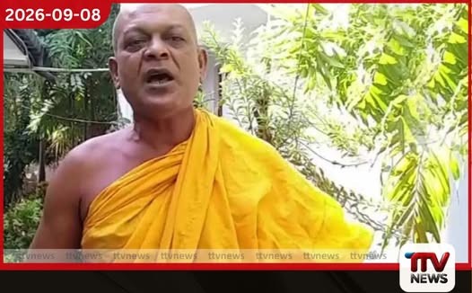පූජ්ය අම්පිටියේ සුමනරතන හිමි ලබන 11 වනදා දක්වා යළිත් රිමාන්ඩ්