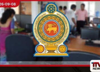 රටේ සියලු රාජ්‍ය ආයතනවලට නව ඩිජිටල් ඒකකයක්