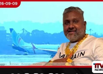 ඩුබායි සිට පිටුවහල් කළ පාතාල නායක කොණ්ඩ රංජි කටුනායකදී CID අත්අඩංගුවට