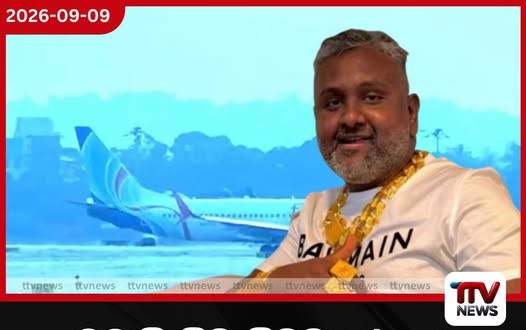 ඩුබායි සිට පිටුවහල් කළ පාතාල නායක කොණ්ඩ රංජි කටුනායකදී CID අත්අඩංගුවට