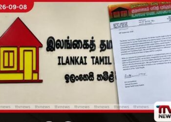 මානව හිමිකම් මහකොමසාරිස්ගේ පෙන්වා දීම් ITAK අනුමත කරයි