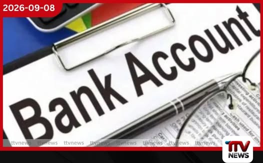 අයිතිකරුවන් නොදැන බැංකු ගිණුම් 10,000ක් මූල්ය වංචාවලට යොදාගෙන