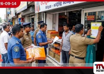 නීතිවිරෝධී ලෙස තායි සිවුරු අලෙවි කළ මරදානේ වෙළෙඳසැලකට රු. ලක්ෂයක දඩයක් පාරිභෝගික අධිකාරියෙන් පනවයි