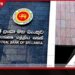 භාණ්ඩාගාර බිල්පත් වෙන්දේසියේදී දිගුකාලීන බිල්පත් සඳහා ඉල්ලුම අඩුවේ