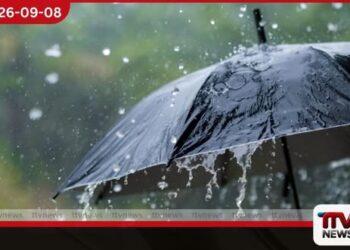 දිවයිනේ ප්රදේශ කිහිපයකට අද පස්වරුවේ මිලිමීටර් 75 ඉක්මවූ තද වැසි