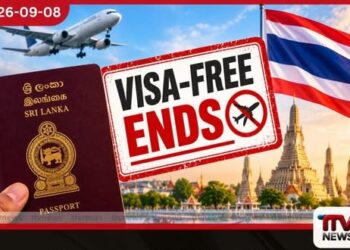 රෝහල් නොයා කොත්තමල්ලි බොන්න වැලිකඩ සිට පාර්ලිමේන්තුවට ආ නාමල්ගෙන් දැඩි විවේචනයක්