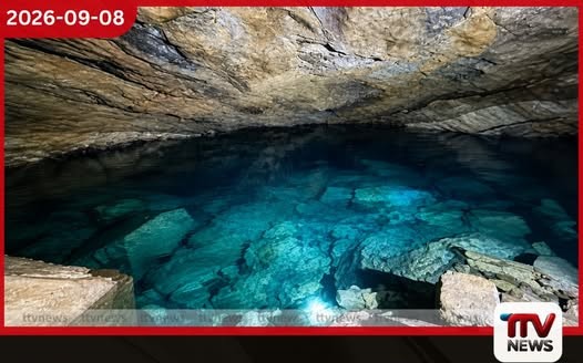 රාවණා ඇල්ල අභයභූමියේ පිහිටි නිල් දිය පොකුණ සුරැකීමට විශේෂ ගැසට් නිවේදනයක් නිකුත් කෙරෙයි
