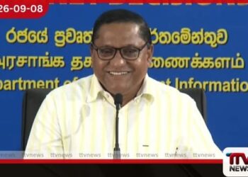 එක්සත් ජාතීන්ගේ මහා මණ්ඩල සැසිය අමතන්න විදේශ ඇමති විජිත හේරත් සැප්තැම්බර් 26දා නිව්යෝර්ක් යයි