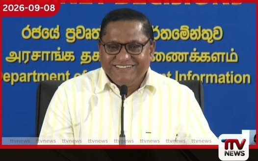 එක්සත් ජාතීන්ගේ මහා මණ්ඩල සැසිය අමතන්න විදේශ ඇමති විජිත හේරත් සැප්තැම්බර් 26දා නිව්යෝර්ක් යයි
