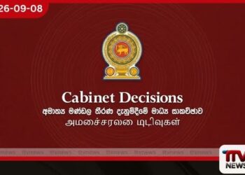 Colombo Marathon 2026 සැප්තැම්බර් 13 වැනිදා කොළඹදී