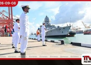 ඉන්දියානු නාවික හමුදාවට අයත් උදයිගිරි යුධ නෞකාව නිල සංචාරයක් සඳහා කොළඹ වරායට ළඟා වෙයි