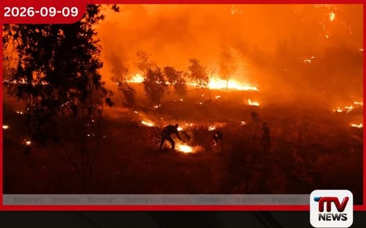 තුර්කියේ ලැව්ගිනි තත්ත්වය උග්ර වෙයි