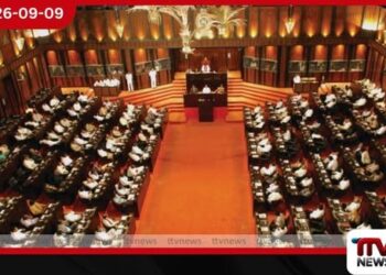 ආරක්ෂක මාණ්ඩලික ප්‍රධානී  ඉවත් කිරීමේ)පනත් කෙටුම්පත  විවාදයට ගනිමින්  අද පාර්ලිමේන්තු සභාවාරය ඇරඹෙයි