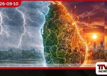 එල්-නිනෝ අවදානම හමුවේ මහ කන්නයට අලුත් වගා කාලසටහනක්