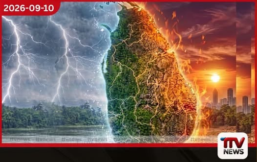 එල්-නිනෝ අවදානම හමුවේ මහ කන්නයට අලුත් වගා කාලසටහනක්