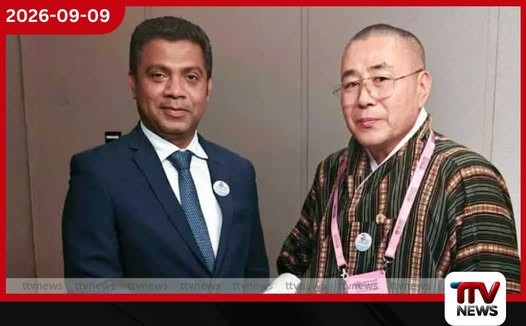 සෞඛ්ය අමාත්ය නලින්ද ජයතිස්ස සහ භූතාන සෞඛ්ය අමාත්යවරයා අතර විශේෂ හමුවක්