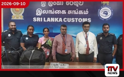 ලක්ෂ 80ක මරිජුවානා සමඟ කාන්තාවන් තිදෙනෙක් කටුනායක ගුවන්තොටුපොළේදී අත්අඩංගුවට