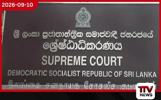 පොලිස් උසස්වීම්වලට එරෙහිව ගොනු කළ පෙත්සම් 40ක් ශ්රේෂ්ඨාධිකරණයෙන් නිෂ්ප්රභ කරයි…