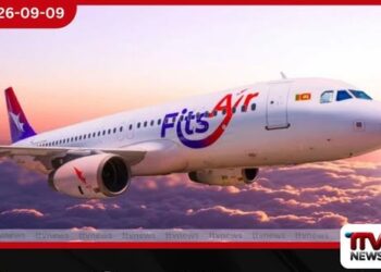 මැදපෙරදිග අර්බුදය හේතුවෙන් FitsAir කොළඹ – ඩුබායි ගුවන් ගමන් තාවකාලිකව අත්හිටුවයි