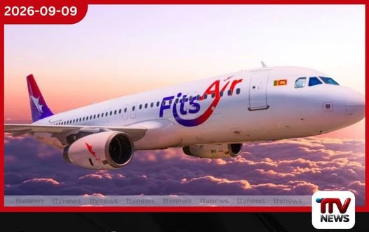මැදපෙරදිග අර්බුදය හේතුවෙන් FitsAir කොළඹ – ඩුබායි ගුවන් ගමන් තාවකාලිකව අත්හිටුවයි