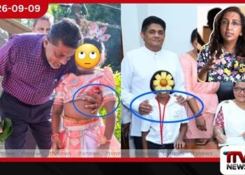 දරුවන්ගේ ශාරීරික ස්පර්ශයන්හිදී ඔවුන්ගේ පූර්ණ කැමැත්තට මුල්තැන දිය යුතුයි
