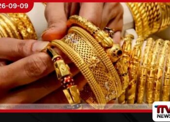 දේශීය වෙළෙඳපොළේ රන් මිල රුපියල් 2,000කින් පහළට…