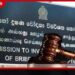වත්කම් ප්‍රකාශ ප්‍රමාද කළ අයට දඩ ගහන්න කලින් හේතු කියන්න අවස්ථාවක්