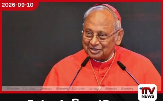 මන්නාරමේ ඉන්ධන හා ගෑස් ගවේෂණයට කතෝලික රදගුරු සමුළුවේ දැඩි අවධානය