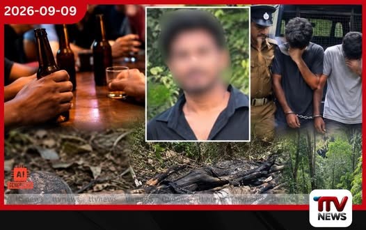 තලාතුඔයේ අරක්කු පාටියකදී යාලුවට කුළුගෙඩියෙන් පහරදී පුළුස්සා ප්රපාතයකට විසිකරපු ආදරණීය මිතුරන් දෙන්නා අත්අඩංගුවට!