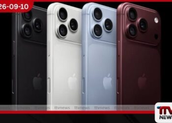 ඇපල් විසින් විචල්‍ය විවර කැමරාවක් සහිත iPhone 18 Pro සහ Pro Max එළිදක්වයි!