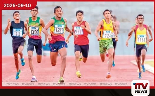 පාසල් ක්රීඩා පිටිය හෙට සිට උණුසුම් වෙයි