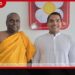 නාමල් රාජපක්ෂට අරහත් මාර්ගඵල ලබන්න පුළුවන්