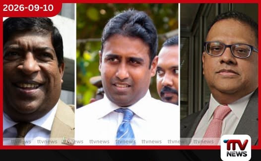 මහ බැංකු බැඳුම්කර නඩුව ඔක්තෝබර් 04 දක්වා කල් යයි…
