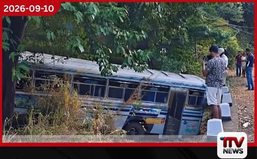 මින්නේරියේදී මගී බස් රථයක් ඇලකට පෙරළෙයි