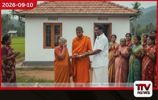යතිවර මාපිය නිවාස ආධාර වැඩසටහනේ සමාරම්භය මේ මස 19 වැනිදා බදුල්ලේදී