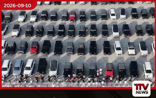 ඉන්දියාවේ දමන් දිසාපතිවරයා Thar සහ Fortuner හිමිකරුවන් කැඳවයි