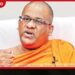 ඥානසාර හිමියන්ට හිටපු ජනපති මෛත්‍රී දුන් පොදු සමාව ශ්‍රේෂ්ඨාධිකරණය අවලංගු කරයි