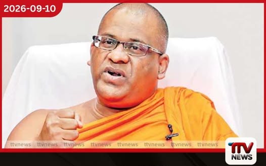 ඥානසාර හිමියන්ට හිටපු ජනපති මෛත්රී දුන් පොදු සමාව ශ්රේෂ්ඨාධිකරණය අවලංගු කරයි
