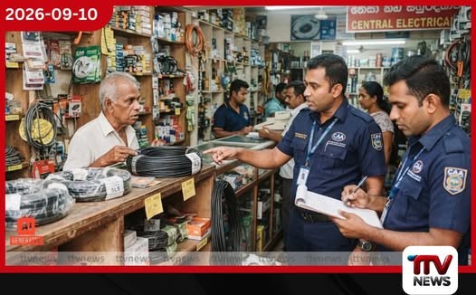 SLS සලකුණ නැති විදුලි රැහැන් විකුණු බණ්ඩාරවෙල වෙළෙඳ ආයතනයකට ලක්ෂ 4ක දඩයක්