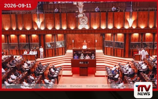 22 වැනි සංශෝධනය ගැන පාර්ලිමේන්තු විවාදයට දින නියම වෙයි