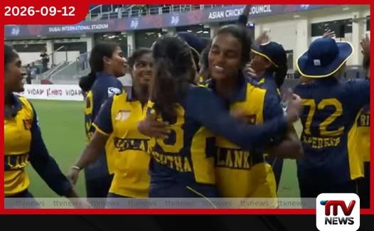 පාකිස්තානය දණගැස්වූ අපේ සිංහ ධේනුවන් හෙට ඉන්දියාව සමඟ ආසියා කුසලාන අවසන් මහා තරගයට!