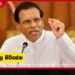 විශ්ව බලයක් තිබේ නම් ඒ විශ්ව බලයෙන් මහ වැසි වසී!