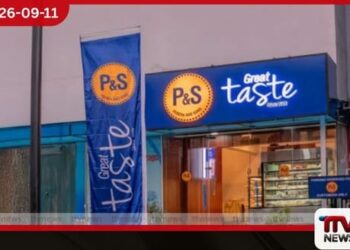 කල් ඉකුත් වූ ක්‍රීම් බන් අලෙවි කිරීමේ සිද්ධිය සම්බන්ධයෙන් P&S සමාගම ප්‍රසිද්ධියේ සමාව අයදියි