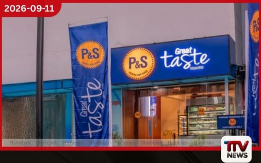 කල් ඉකුත් වූ ක්රීම් බන් අලෙවි කිරීමේ සිද්ධිය සම්බන්ධයෙන් P&S සමාගම ප්රසිද්ධියේ සමාව අයදියි